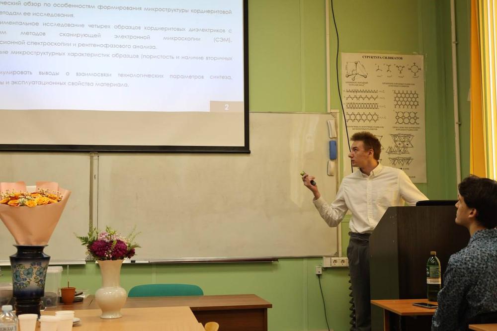 Презентация